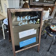 グリル末松