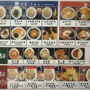 比較的リーズナブルなラインナップ！