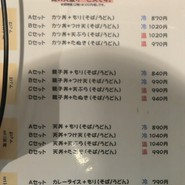 セットメニューも充実してます！