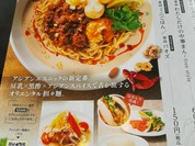 デニーズ 秋葉原中央口店