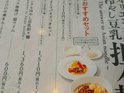 デニーズ 秋葉原中央口店