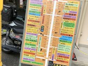 サムジャナ