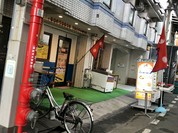 サムジャナ
