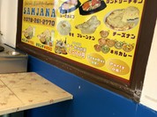 サムジャナ