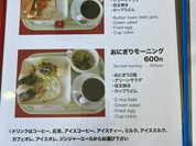 カフェレスト・クレセント