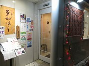 多加はしそば店