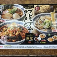 山田うどん箱田店