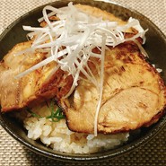 特製ダレ　炙り焼きチャーシュー丼