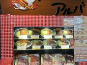 カレーの市民アルバ 秋葉原本店