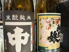 酒場むゆう