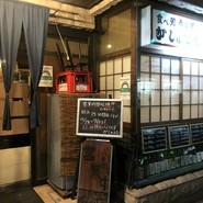がじゅまる