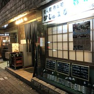 がじゅまる