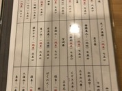 がじゅまる