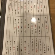 がじゅまる