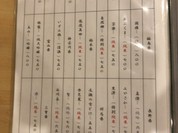 がじゅまる