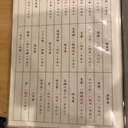 がじゅまる