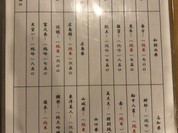 がじゅまる