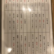 がじゅまる