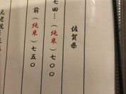 がじゅまる