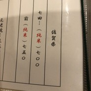 がじゅまる