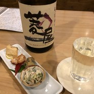 がじゅまる