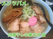 ラーメン ツバメ
