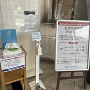 西脇ロイヤルホテル