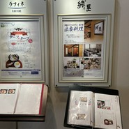 西脇ロイヤルホテル