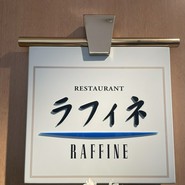 西脇ロイヤルホテル