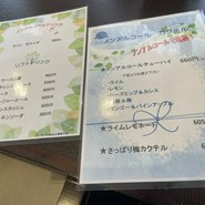 西脇ロイヤルホテル