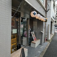 マグロと酒 おさむ
