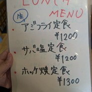マグロと酒 おさむ
