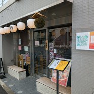 マグロと酒 おさむ
