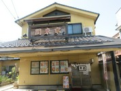関東家