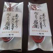 ラーメン龍の家 上津本店