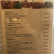 ベリーベリーストロベリー