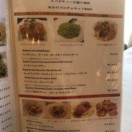 ベリーベリーストロベリー