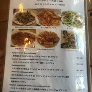 ベリーベリーストロベリー