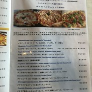 ベリーベリーストロベリー