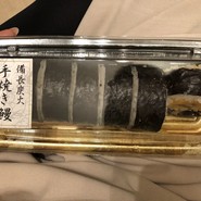 炭火手焼き鰻 堀忠 神戸阪急店