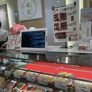 炭火手焼き鰻 堀忠 神戸阪急店