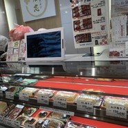 炭火手焼き鰻 堀忠 神戸阪急店