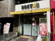 ドトールコーヒーショップ 神田松永町店