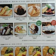 幸せのパンケーキ　吉祥寺店