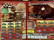 ミスターデンジャー 立花本店
