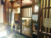 たちのみ あんるうぷ