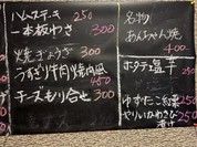たちのみ あんるうぷ
