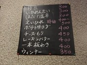 たちのみ あんるうぷ