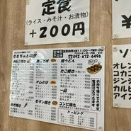 ももちゃんの屋