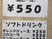 ももちゃんの屋